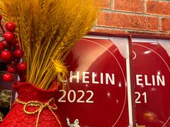 -永兴餐厅(复兴中路店)