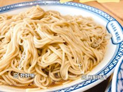 -赵记传承(中山石岐大信店)