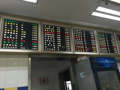 -刘长兴(逸仙桥店)