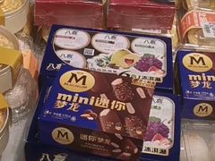 -河马鲜生海鲜超市(风荷园店)