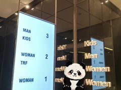 -ZARA(世贸天阶店)