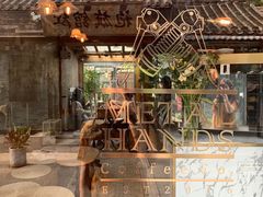 -METAL HANDS(五道营店)