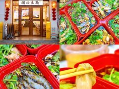 -汕头市小公园
