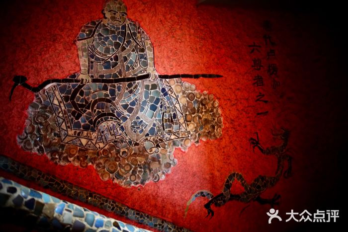 瓷房子图片