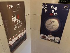 -芳芳私房菜·精做淮扬菜(承德路店)