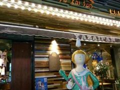 -猛料鸭仔饭(赤坎店)