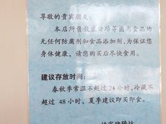 -姚家猪蹄坊(蓝田县店)