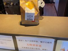 -麦当劳(牡丹江路店)