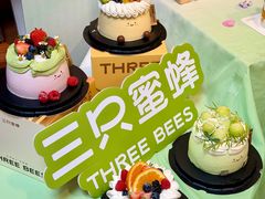 -三只蜜蜂蛋糕(汇一城店)