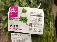 -盒马鲜生(皇庭广场店)
