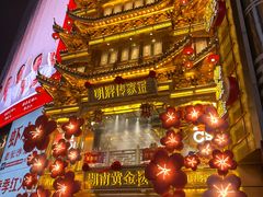 -黄兴南路步行商业街