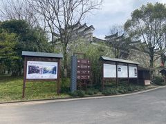 -清漾毛氏文化村