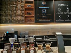 -星巴克臻选(北京颐堤港中心第二店)