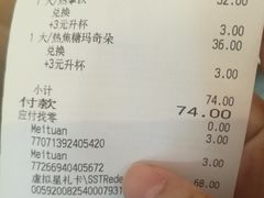 -星巴克(人民公园店)