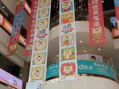 -西北轻工批发市场