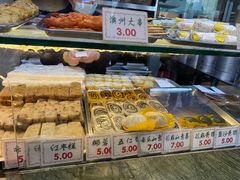 -四宜糕团店(南大街店)