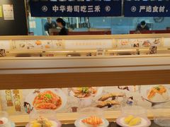 -三禾寿司(君尚店)