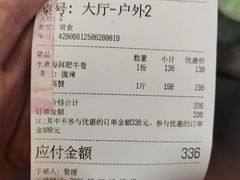 -虎哥私房菜(馒头山店)