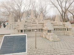-北京世界公园