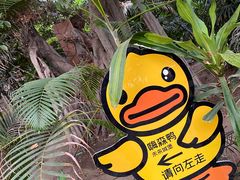 -龙达温泉生态城