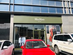 -Max Mara(燕莎奥特莱斯店)