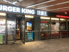 -汉堡王(兰州中心店)