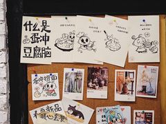 -小豆海棠(人民南路店)