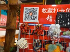 -小核桃品质串店(世茂大道店)