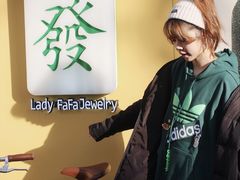 -LADY FAFA(巨鹿路陕西南路路口店)
