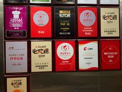 -四季民福烤鸭店(前门廊房二条店)