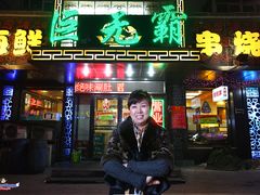 -巨无霸串店(大什字街店)