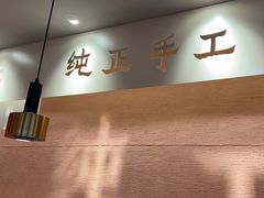 -大师兄·手工面·西北菜(南沙万达广场店)