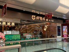 -万达广场(北京槐房店)