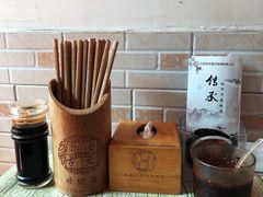 -陈亨卤煮小肠(广安门店)