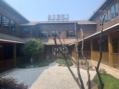 -新木器时代餐厅(太湖新天地店)