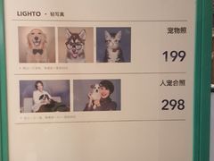 -海马体照相馆(天津世纪都会店)