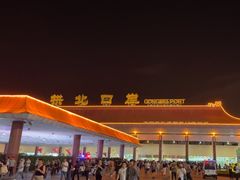 -珠海拱北口岸