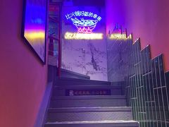 -钢管厂五区小郡肝串串香(奥克斯广场锦城万达店)
