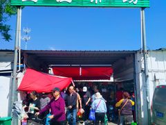 -王庄市场
