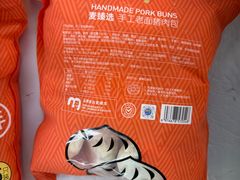 -麦德龙(浦东店)