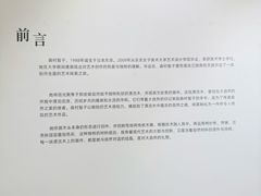 -上海尚嘉中心