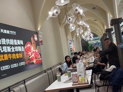 -凡塔斯牛排自助餐厅(广东佛山三水万达店)