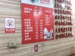 -神卤米粉(正阳步行街店)