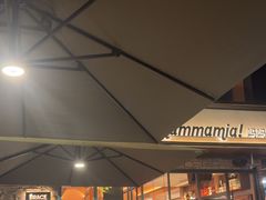 -Mammamia意大利餐厅(阳春巷店)