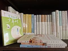 -荒岛书店(黄县路店)
