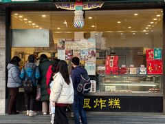-耳朵眼会馆(鼓楼店)
