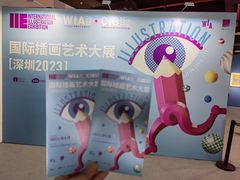 -深圳市当代艺术与城市规划馆