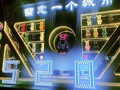 -M-MIX电音烤吧