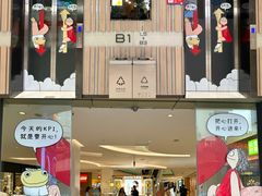 -中航城君尚购物中心
