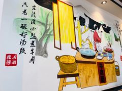 -乾厨府(乌山西路金樽店)